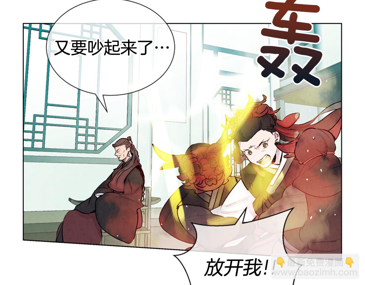 第10话 你知道那个人吗？67