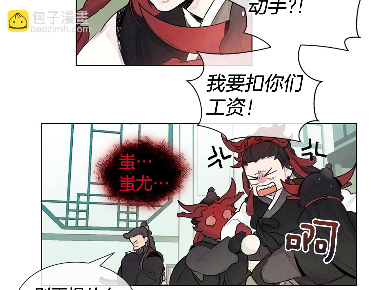 第10话 你知道那个人吗？69