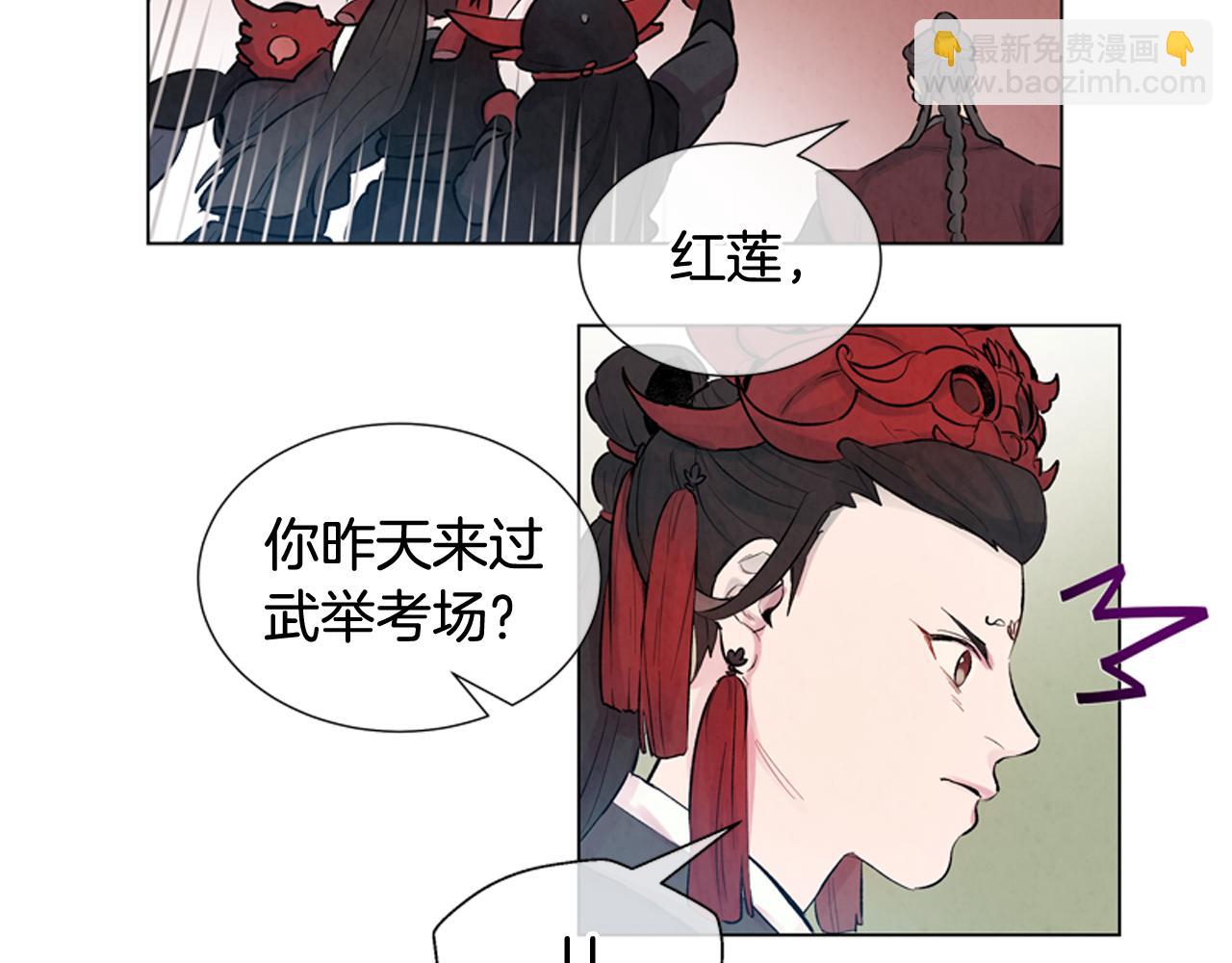 第10话 你知道那个人吗？72