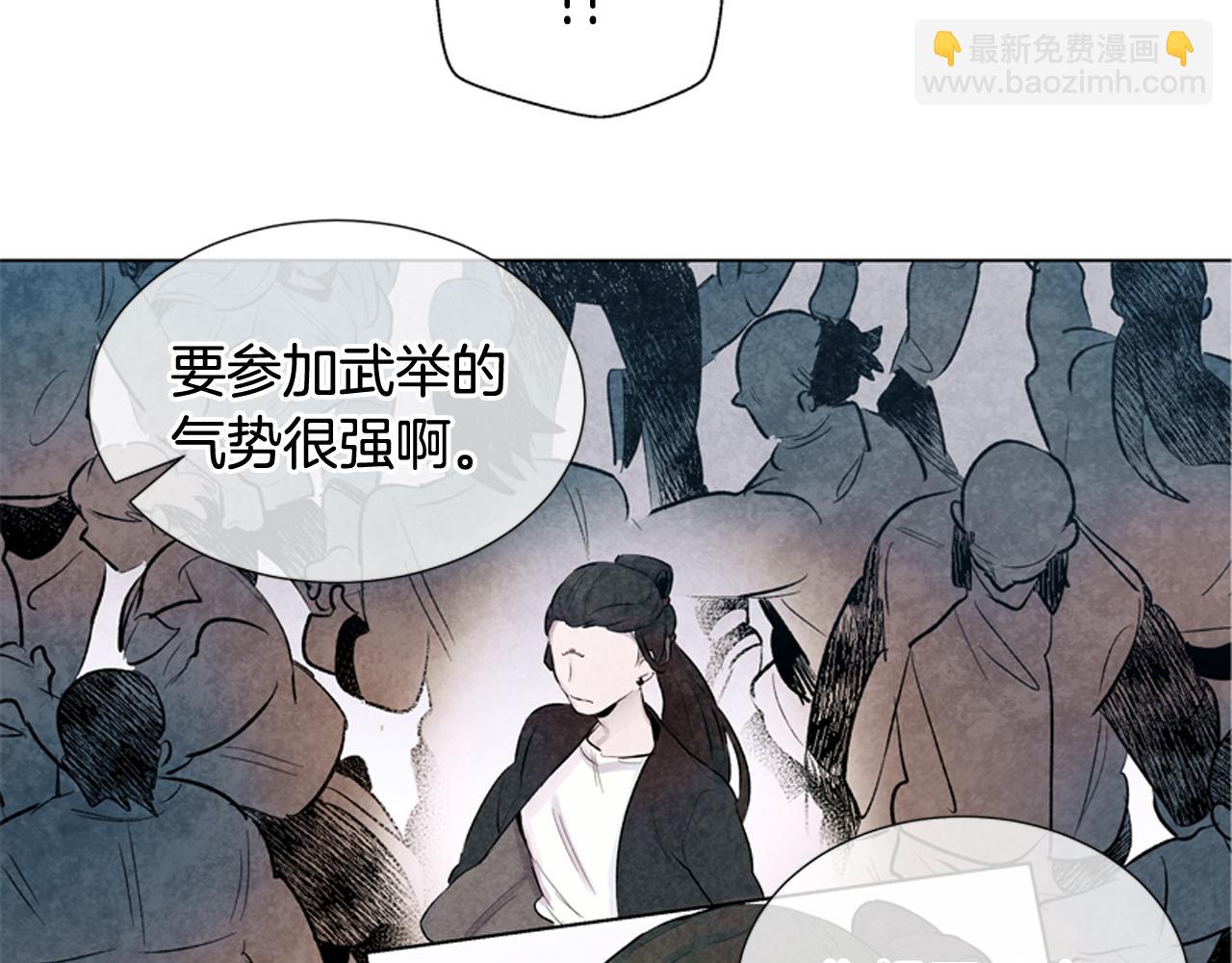 第10话 你知道那个人吗？73