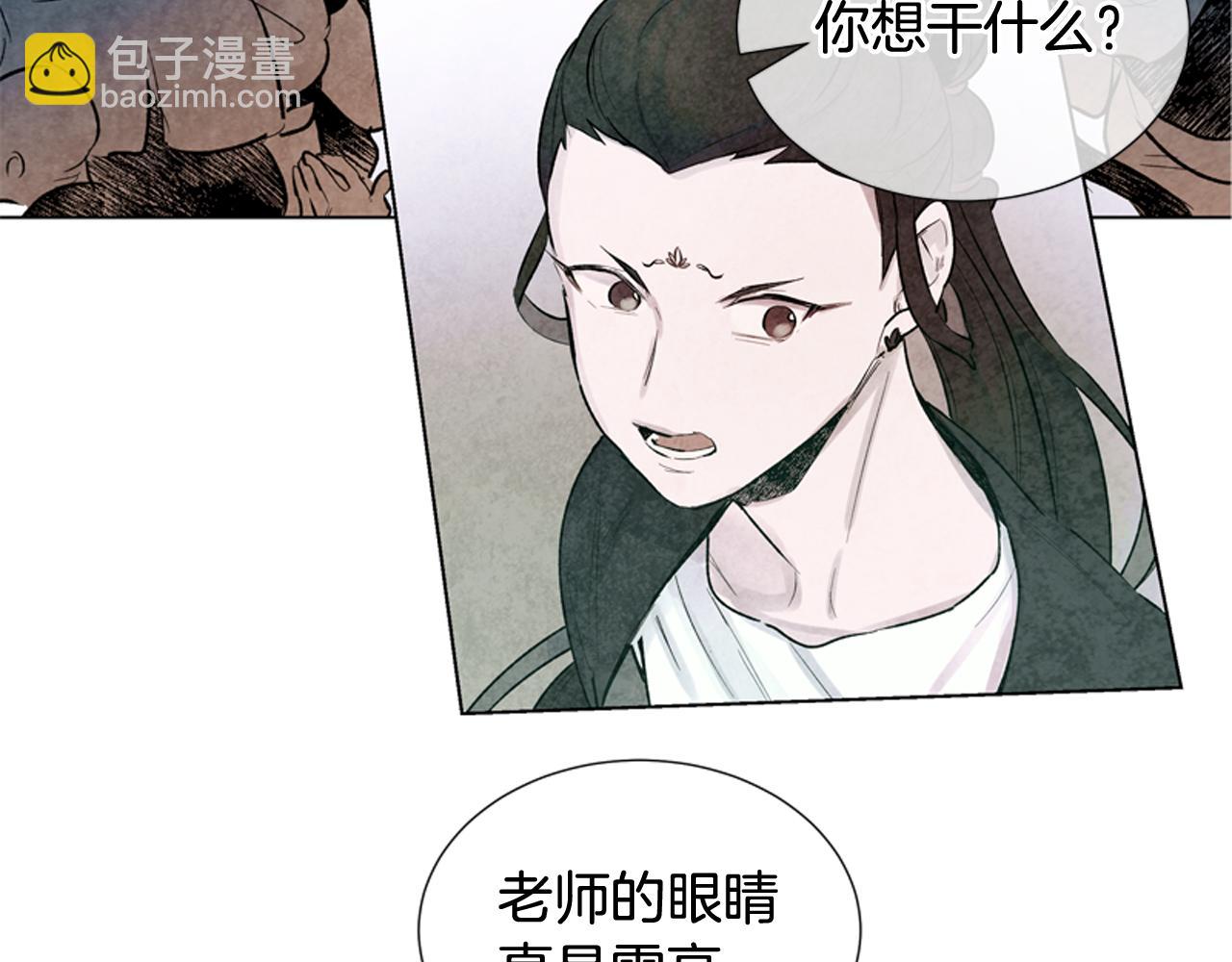 第10话 你知道那个人吗？74
