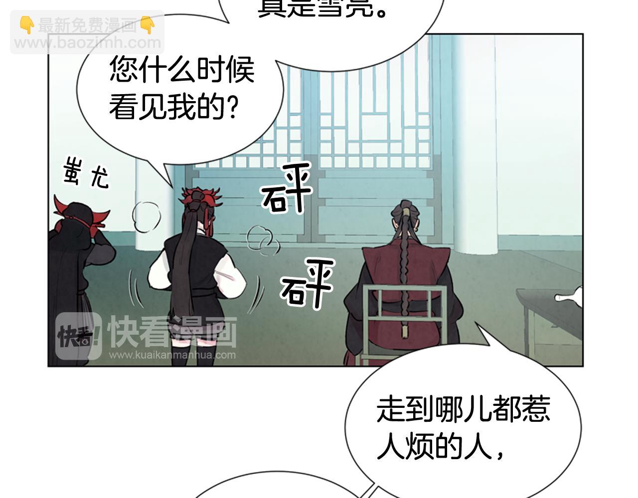 第10话 你知道那个人吗？75