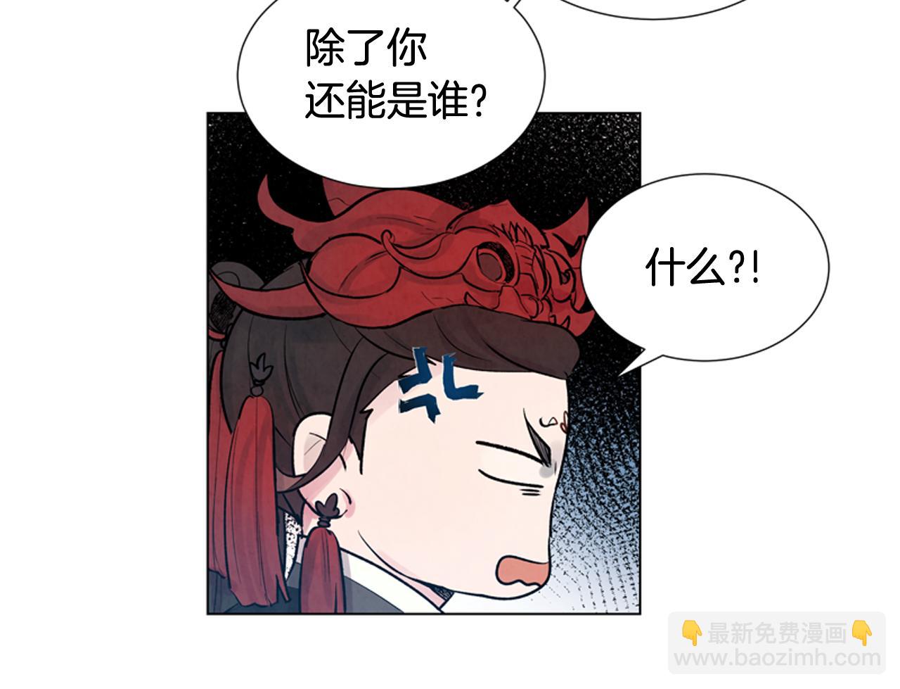 第10话 你知道那个人吗？76