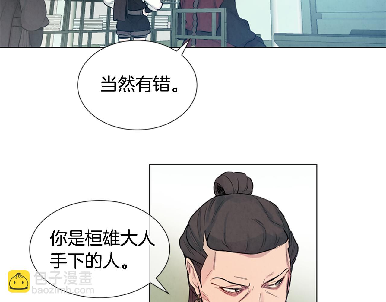 第10话 你知道那个人吗？78