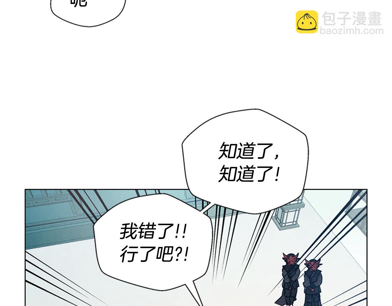 第10话 你知道那个人吗？80