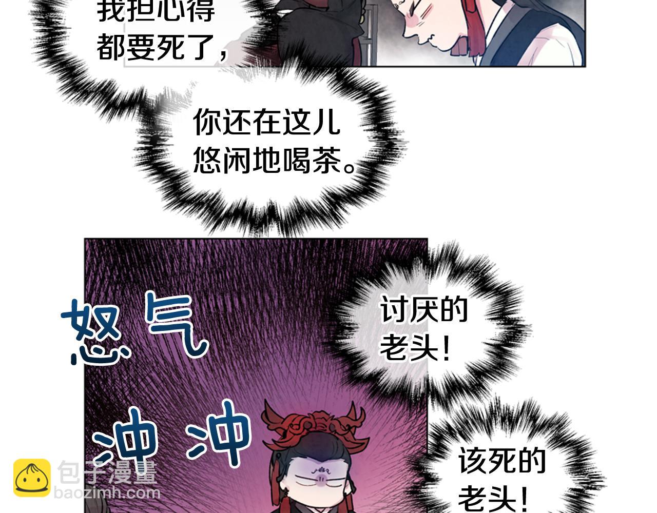 第10话 你知道那个人吗？82
