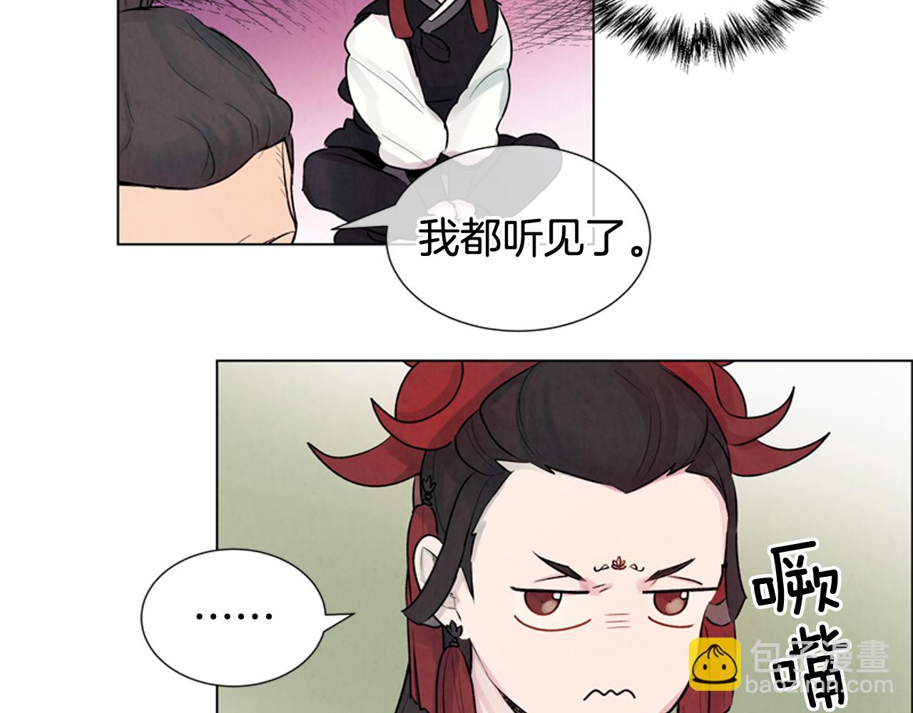 第10话 你知道那个人吗？83