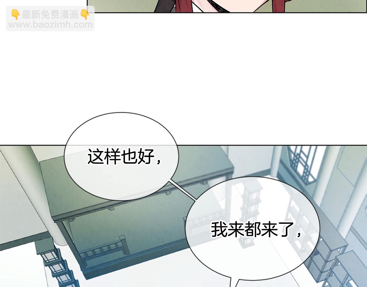 第10话 你知道那个人吗？84