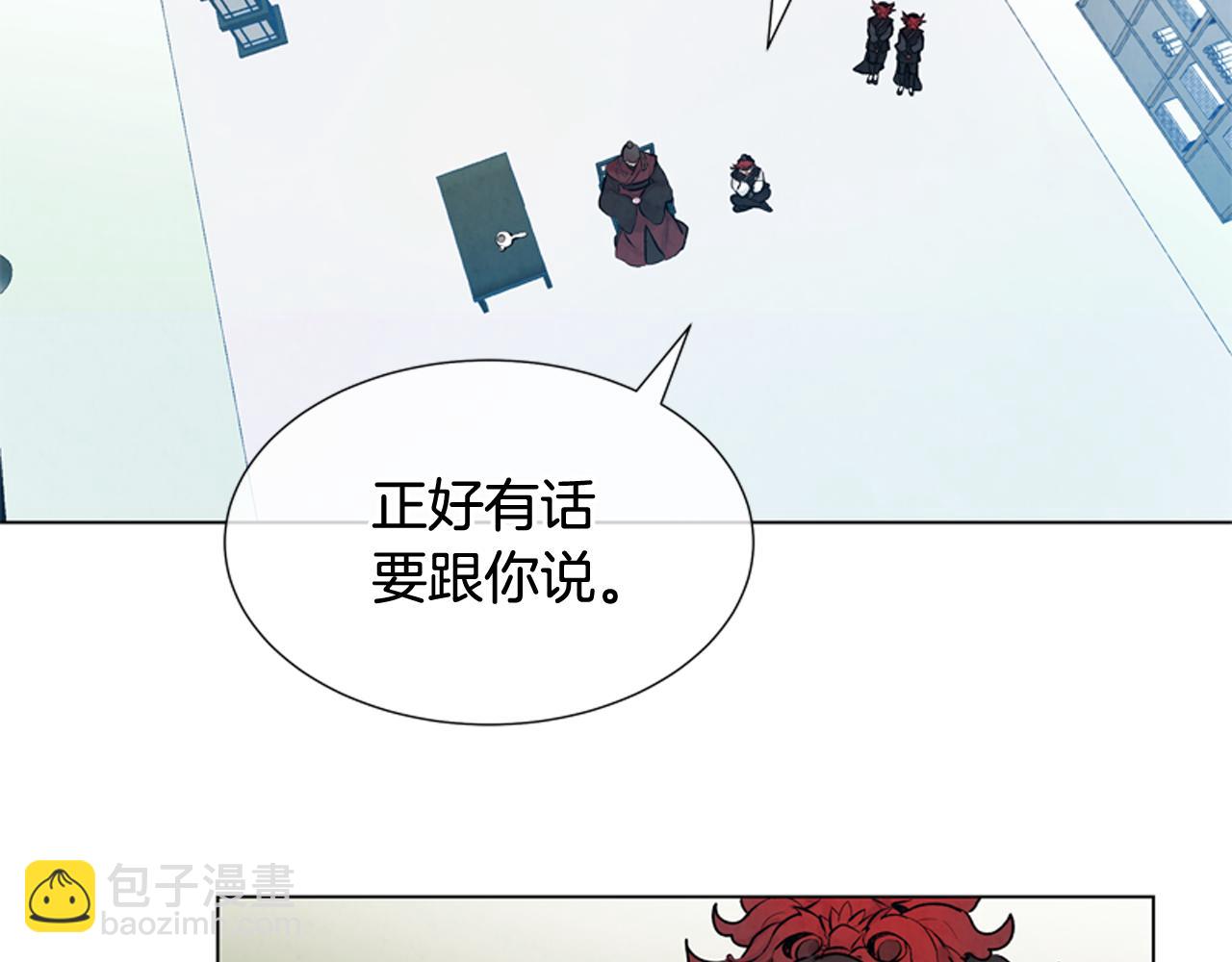 第10话 你知道那个人吗？85