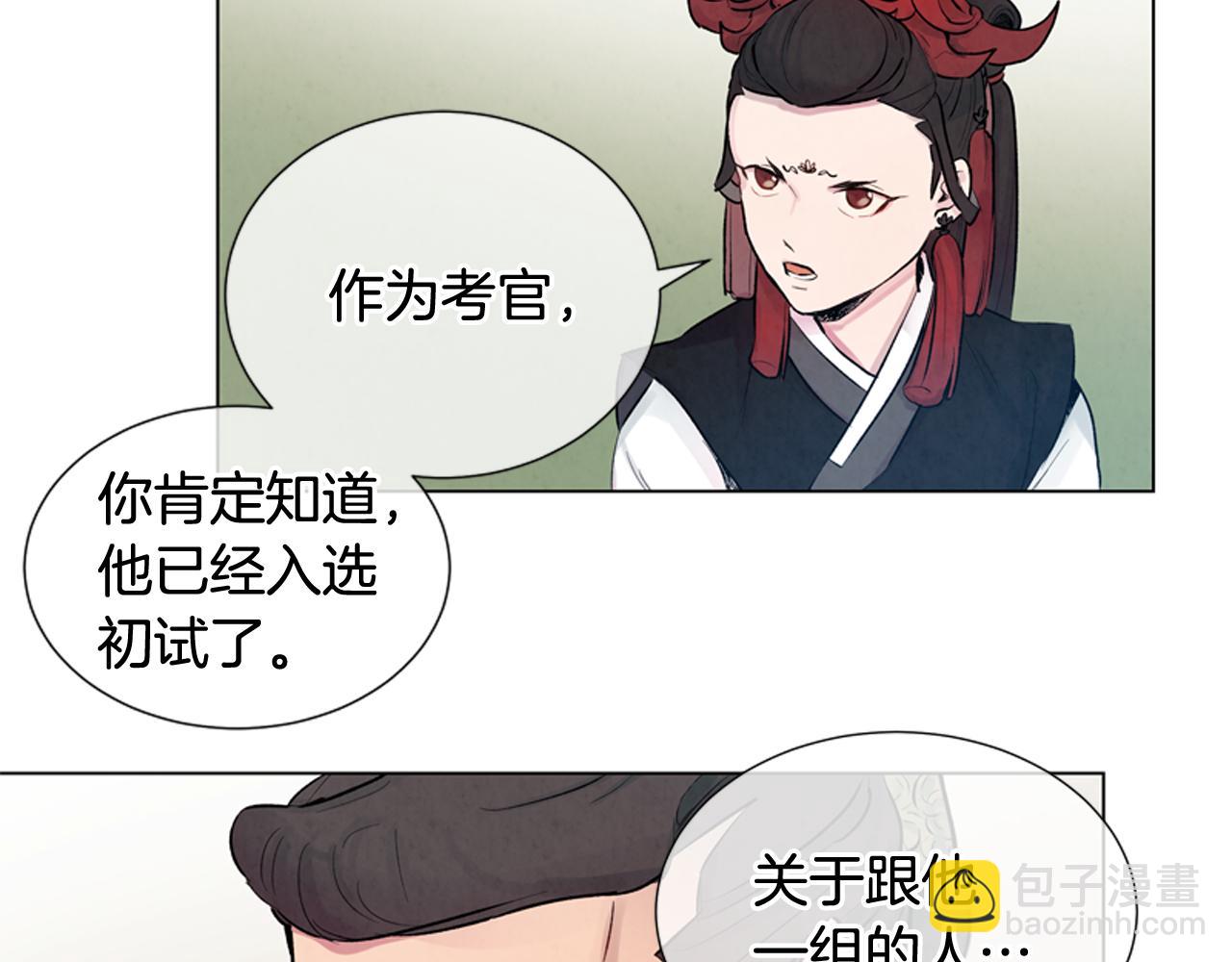 第10话 你知道那个人吗？86