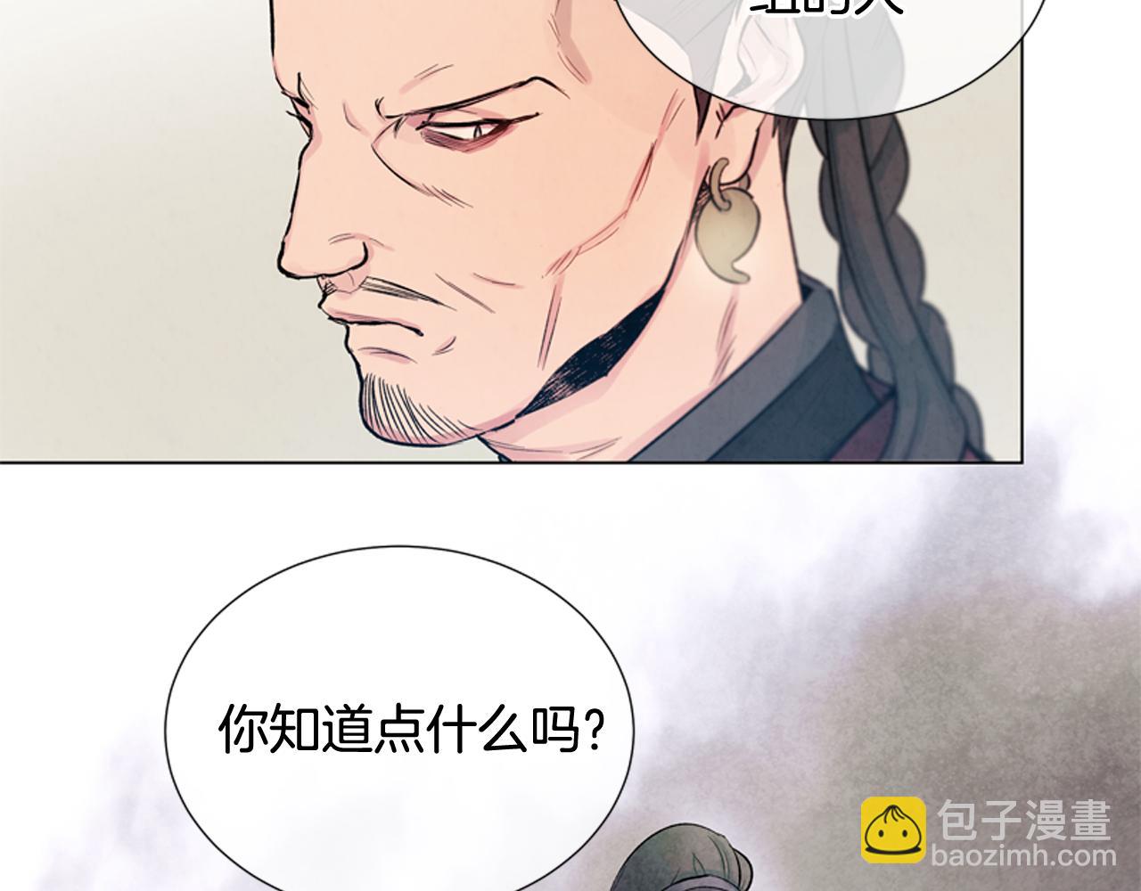第10话 你知道那个人吗？87