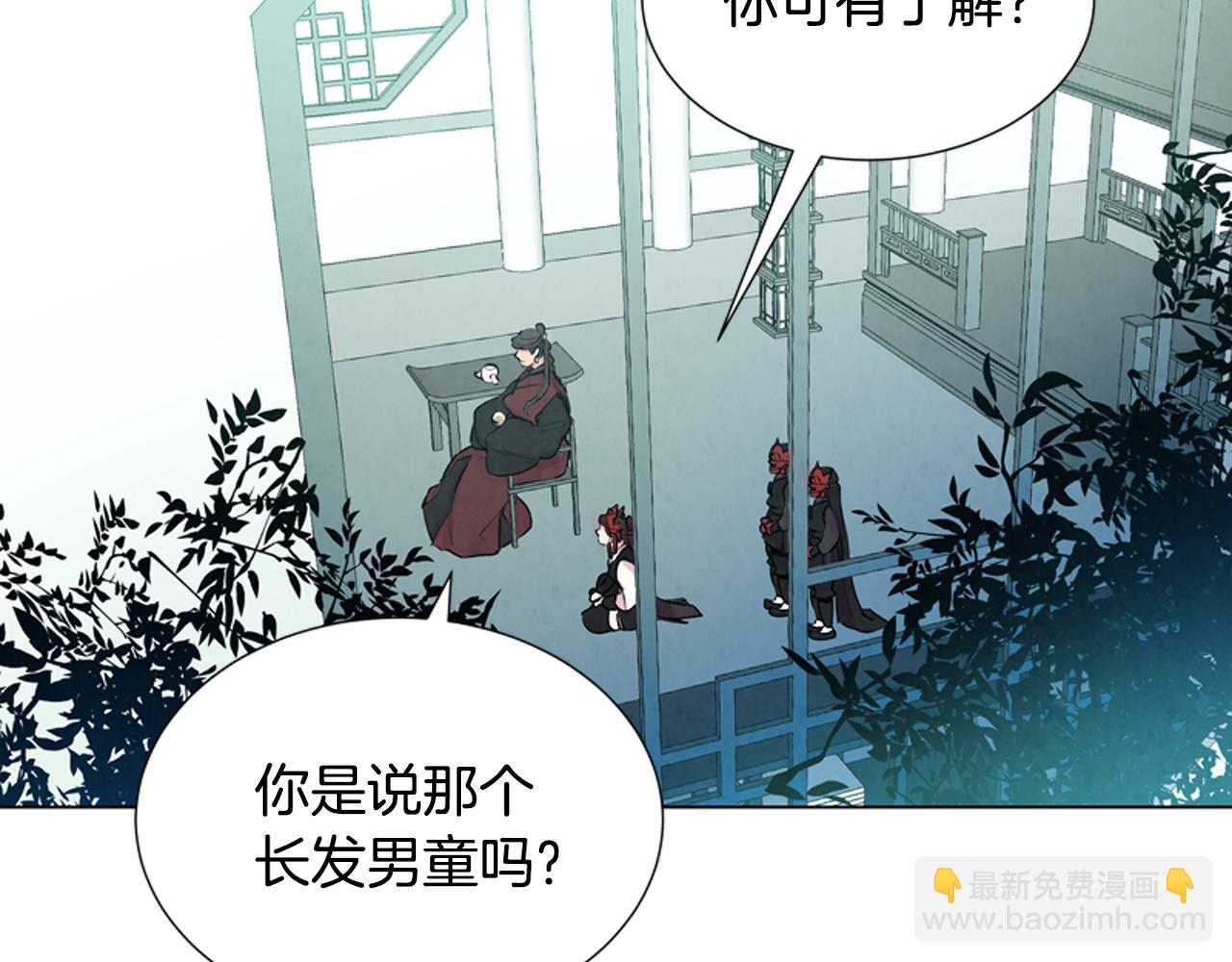 第11话 最接近纯洁之人的人1