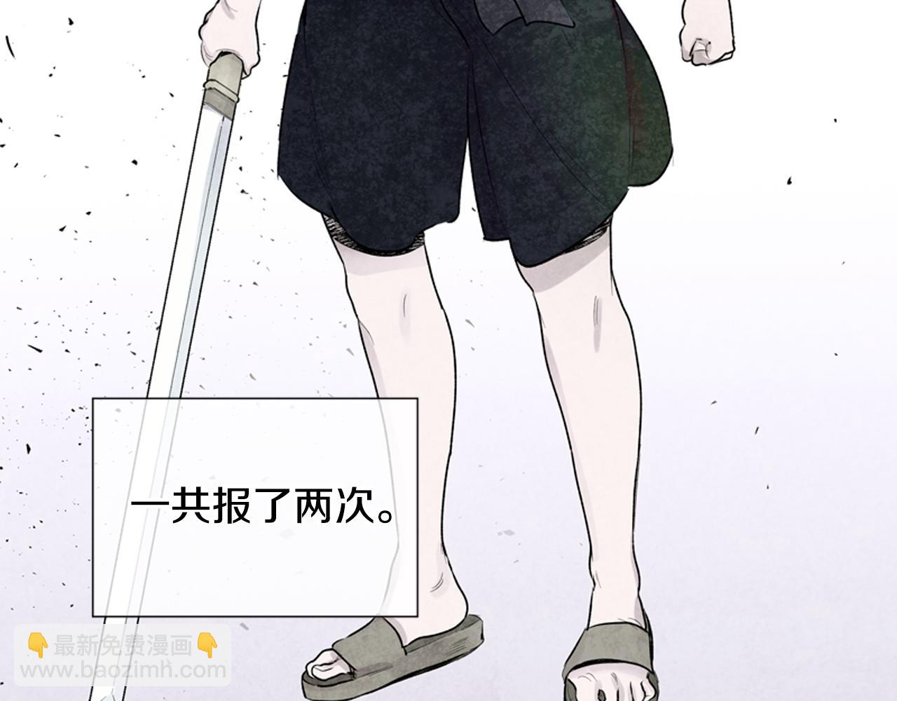 第11话 最接近纯洁之人的人10