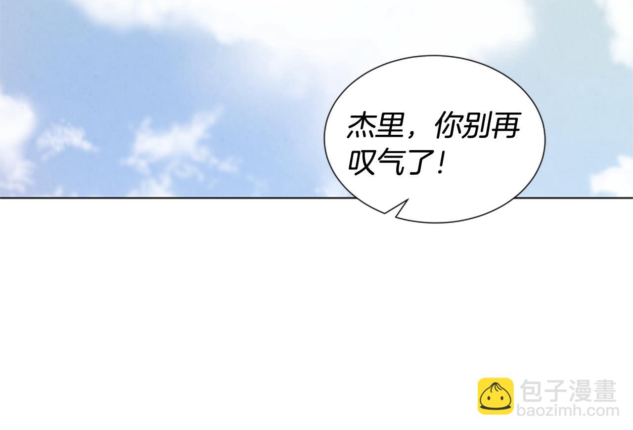第11话 最接近纯洁之人的人101