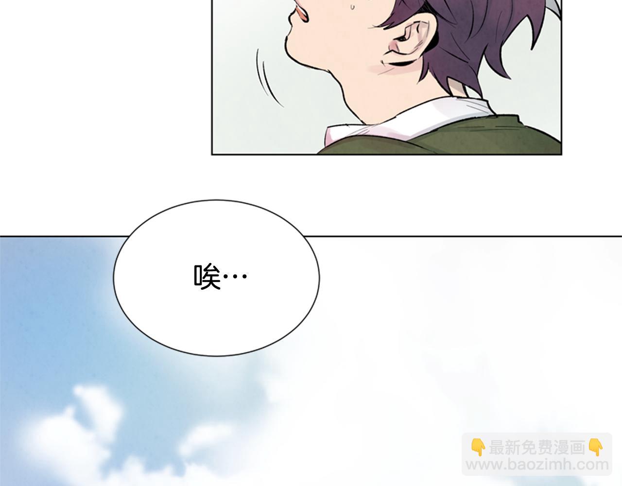 第11话 最接近纯洁之人的人104