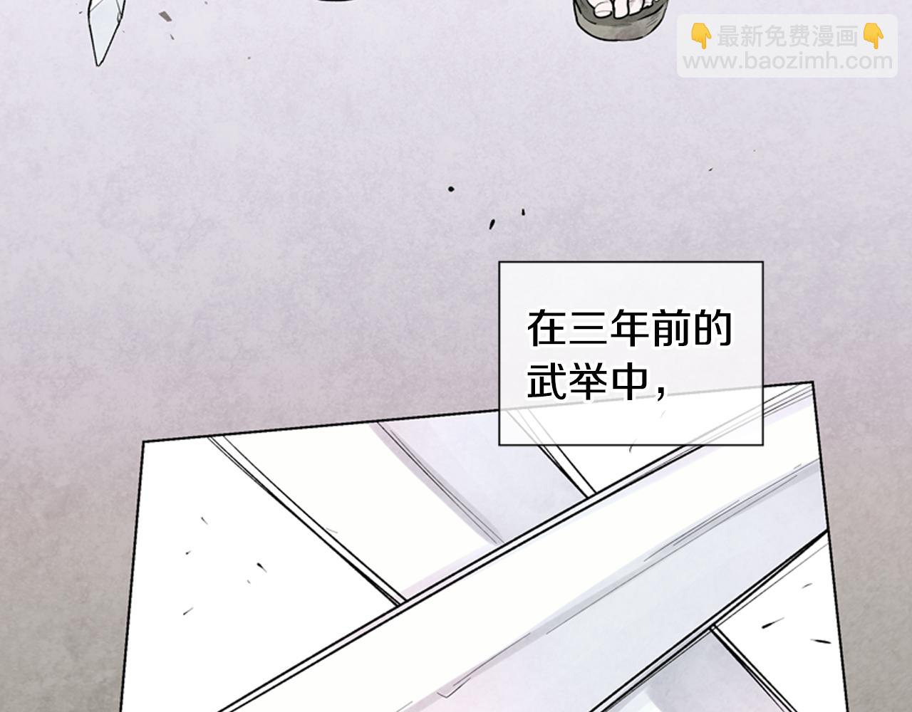 第11话 最接近纯洁之人的人11