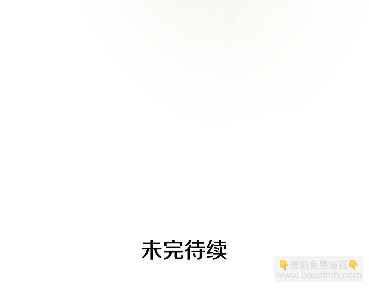 第11话 最接近纯洁之人的人114