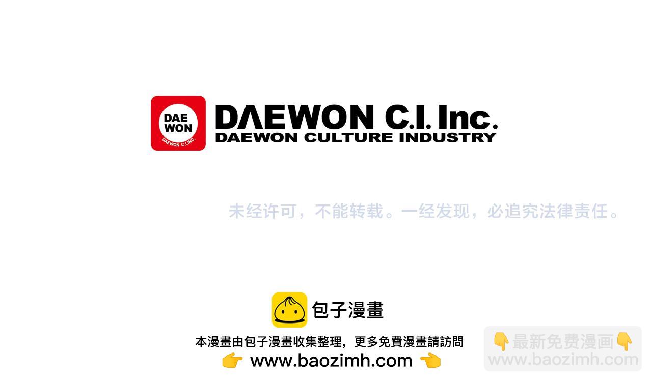第11话 最接近纯洁之人的人115