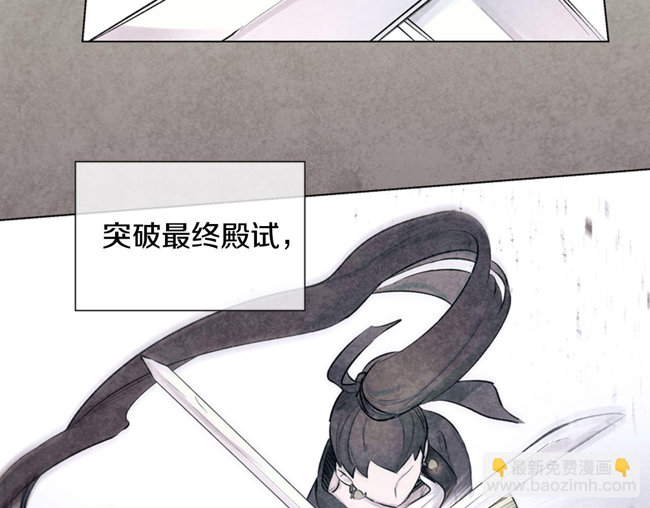 第11话 最接近纯洁之人的人12