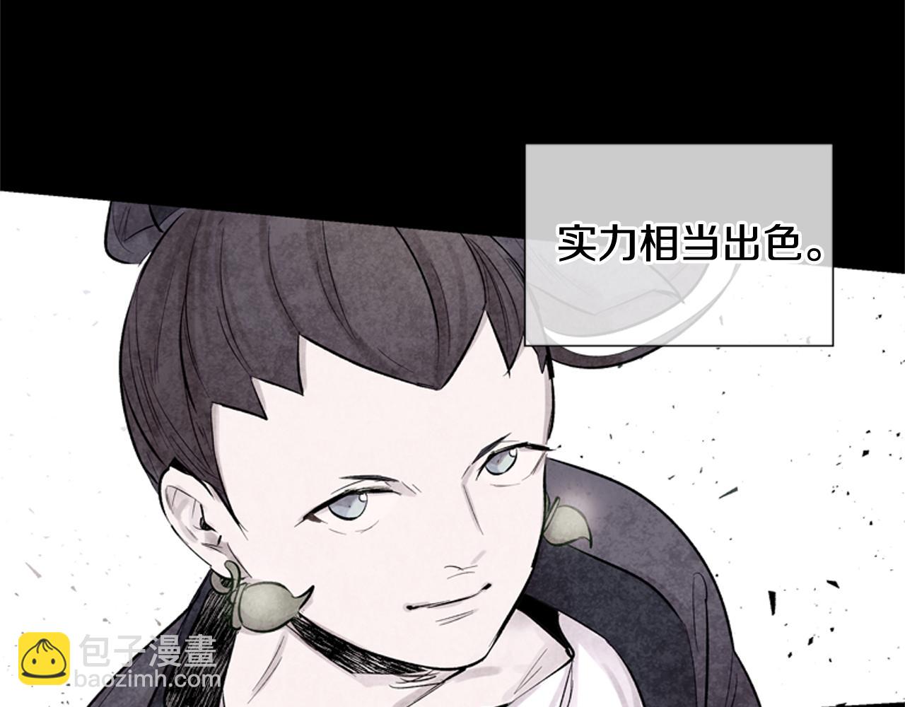 第11话 最接近纯洁之人的人15