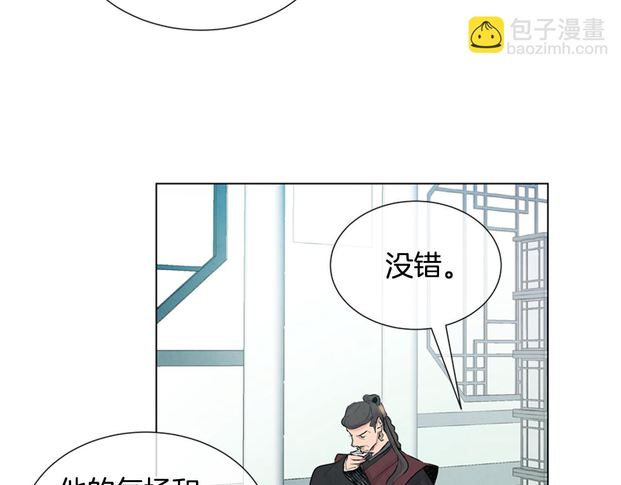 第11话 最接近纯洁之人的人2