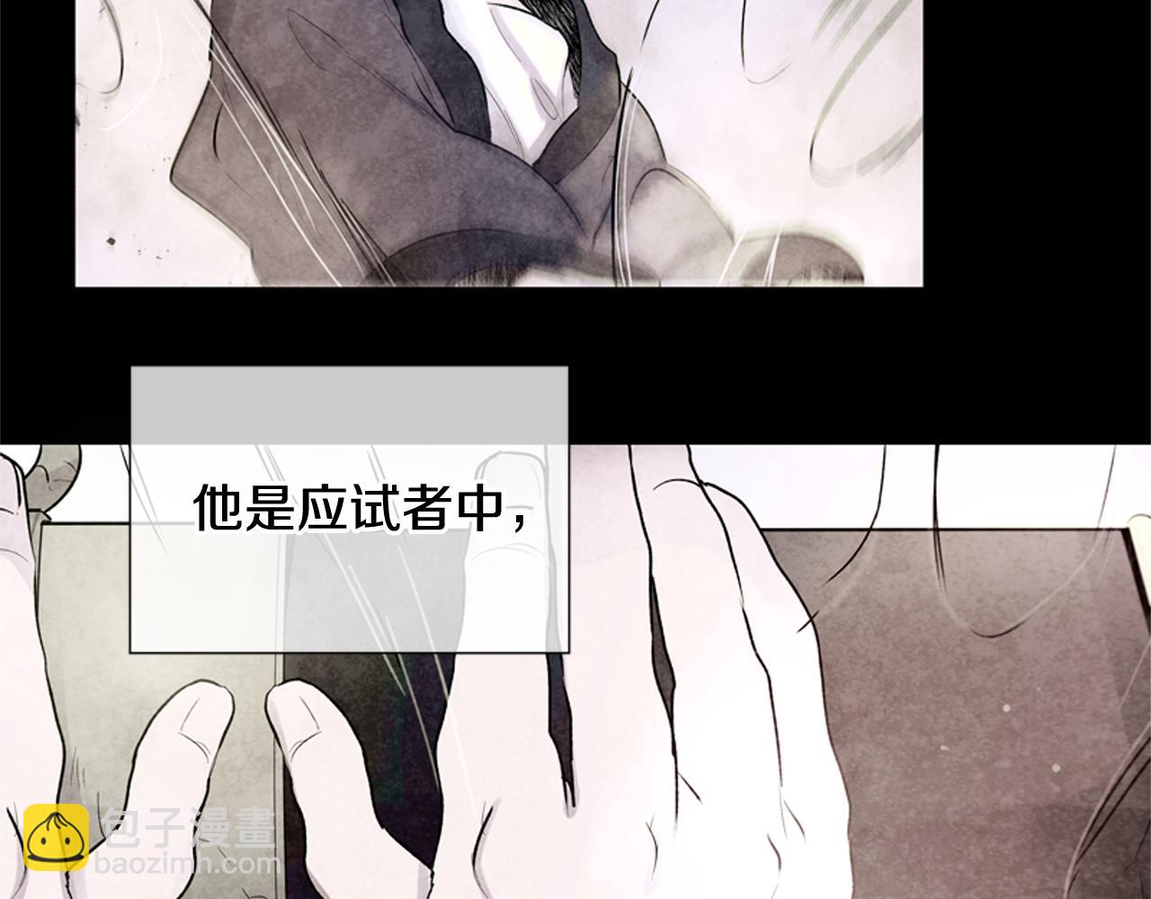第11话 最接近纯洁之人的人22