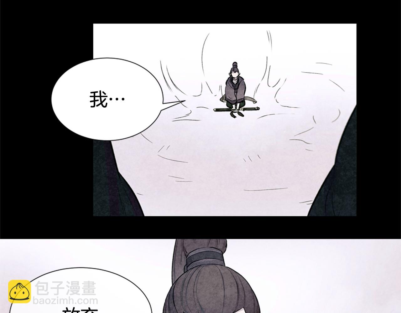 第11话 最接近纯洁之人的人24