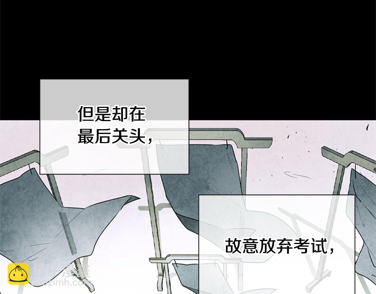 第11话 最接近纯洁之人的人26