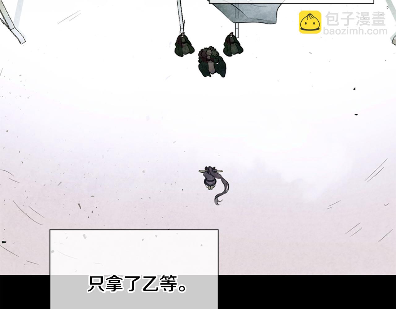 第11话 最接近纯洁之人的人27