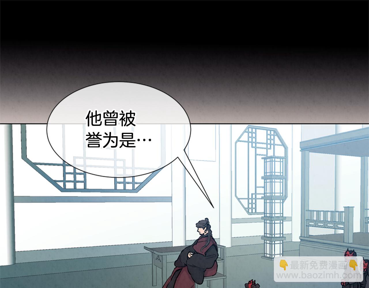 第11话 最接近纯洁之人的人29