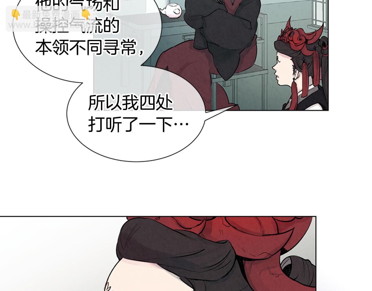 第11话 最接近纯洁之人的人3