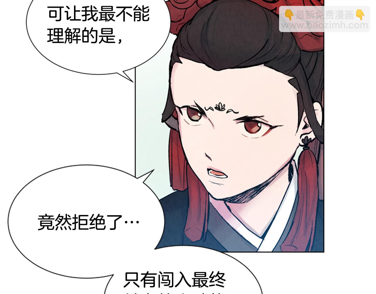 第11话 最接近纯洁之人的人31