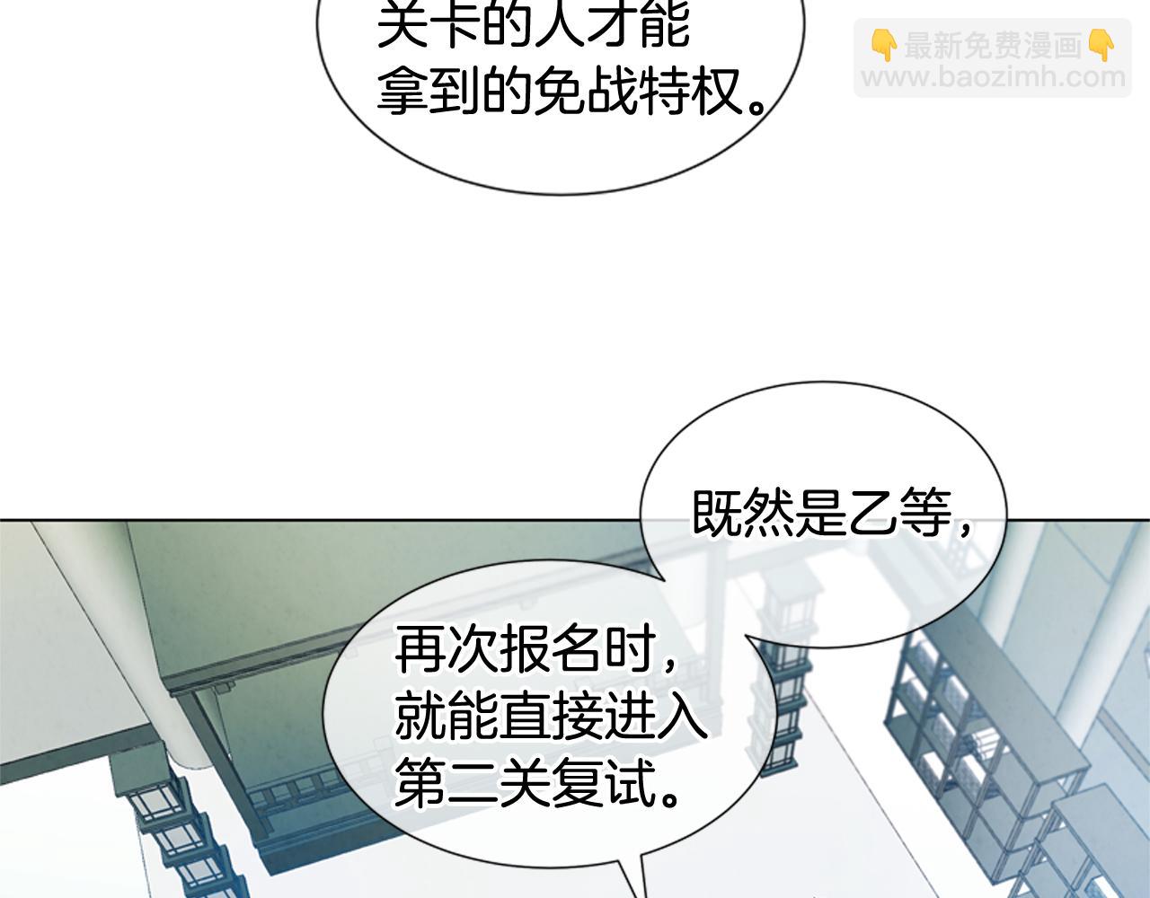 第11话 最接近纯洁之人的人32
