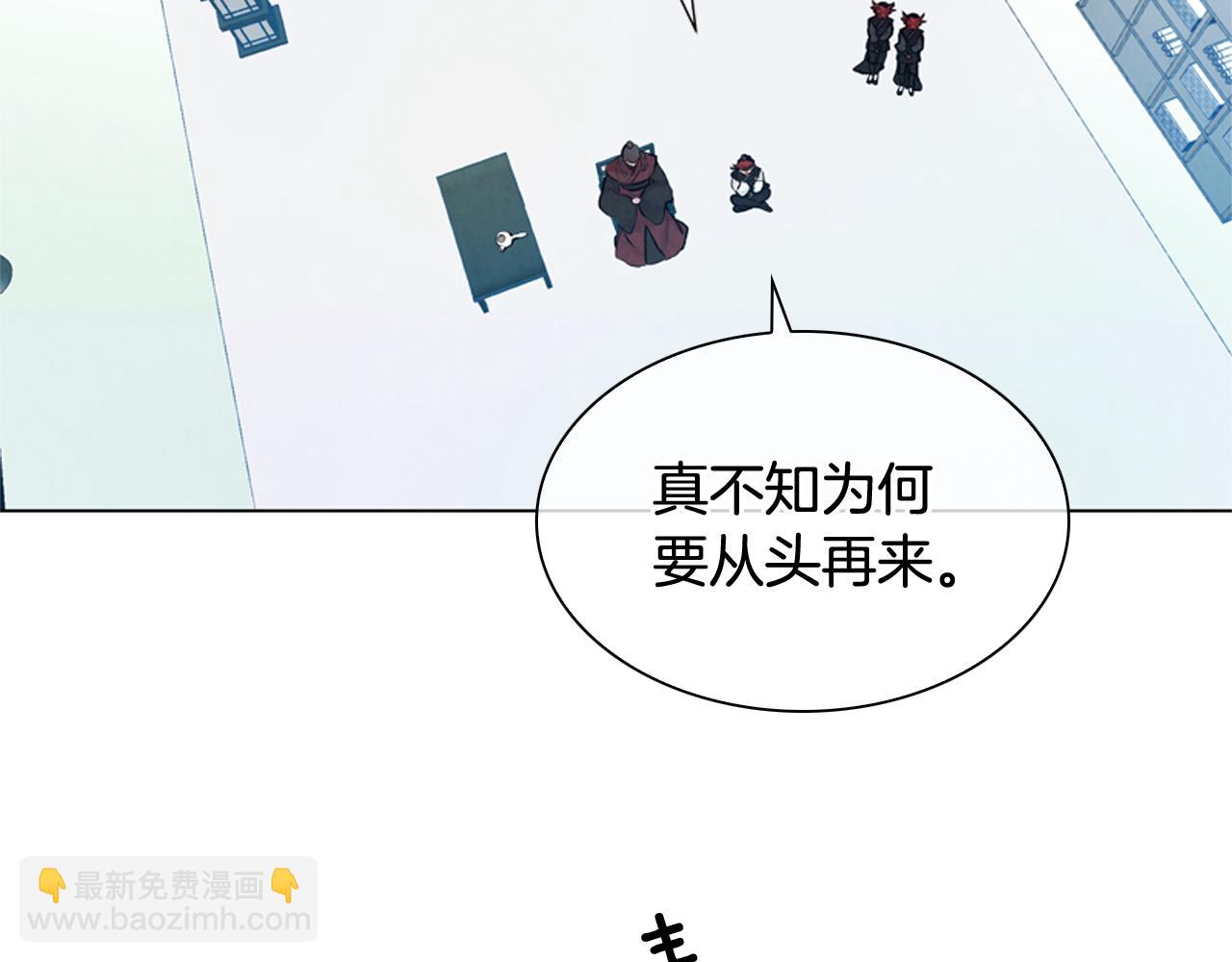 第11话 最接近纯洁之人的人33