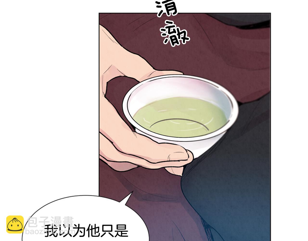 第11话 最接近纯洁之人的人34