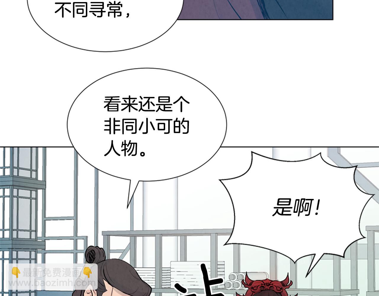 第11话 最接近纯洁之人的人35
