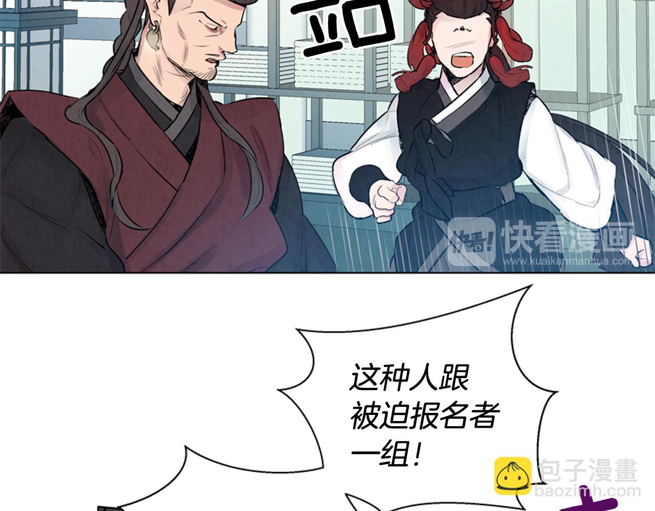 第11话 最接近纯洁之人的人36