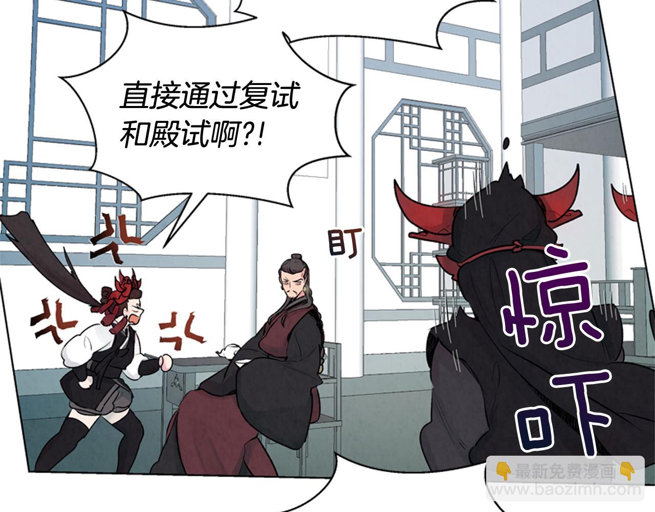 第11话 最接近纯洁之人的人38