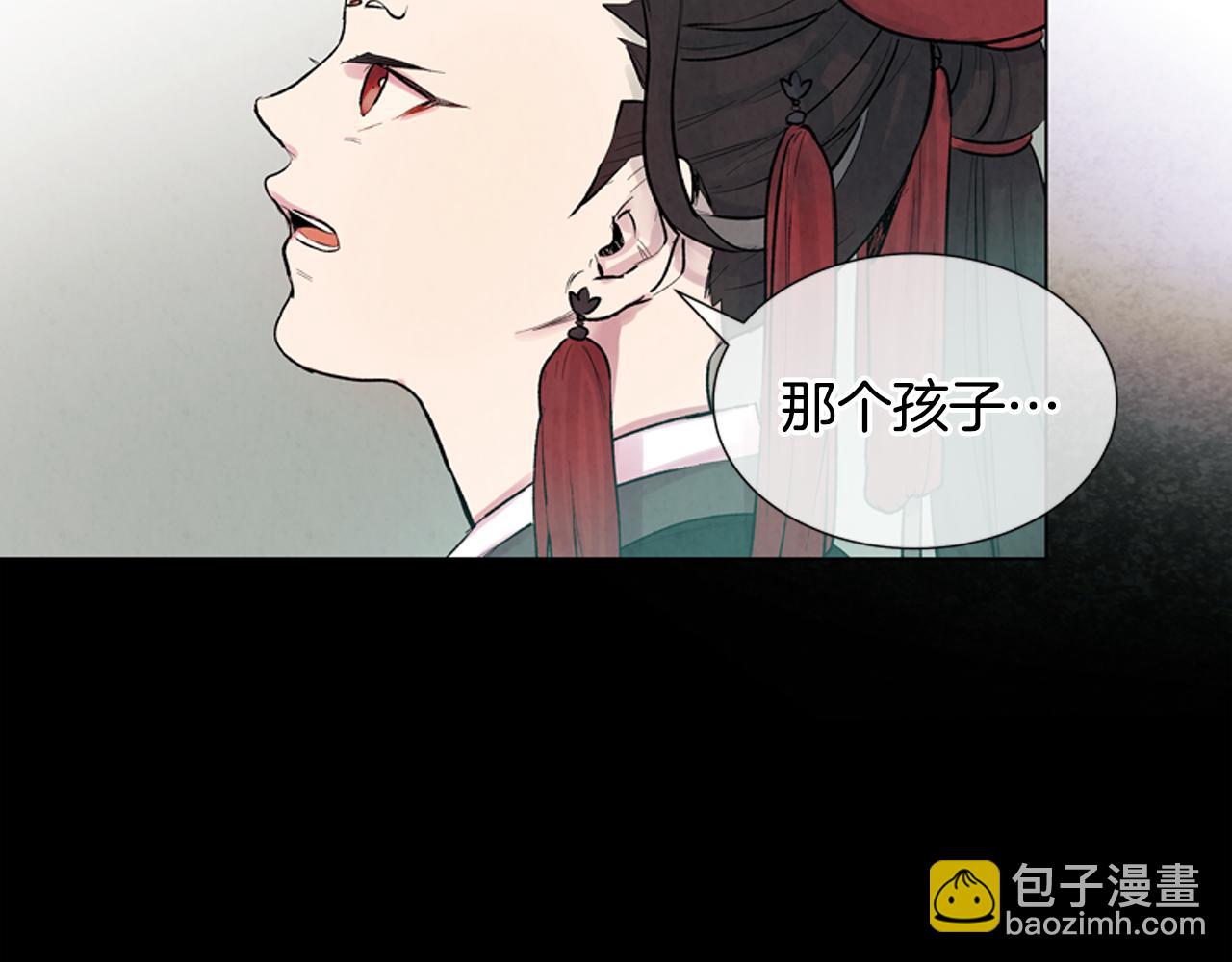 第11话 最接近纯洁之人的人4