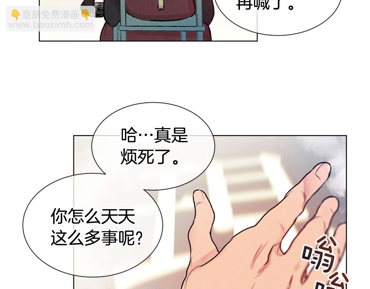 第11话 最接近纯洁之人的人41