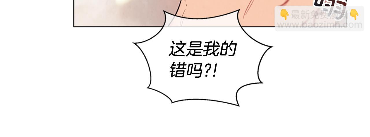 第11话 最接近纯洁之人的人42