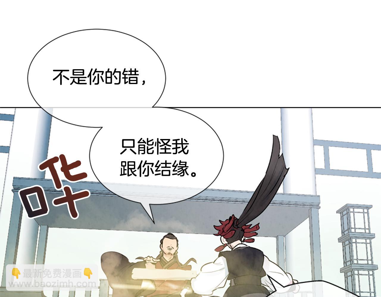 第11话 最接近纯洁之人的人43