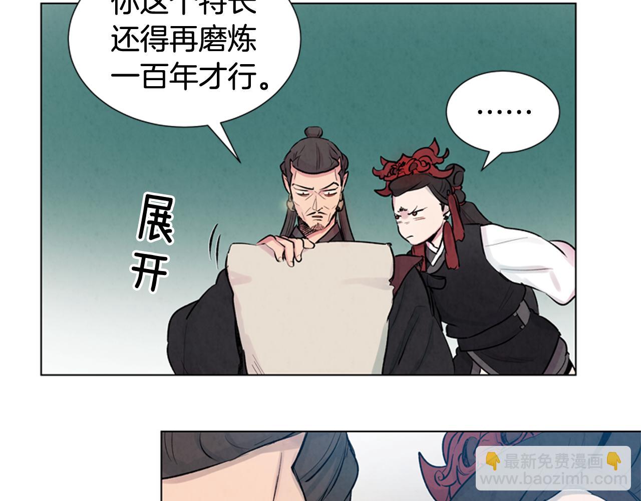 第11话 最接近纯洁之人的人48