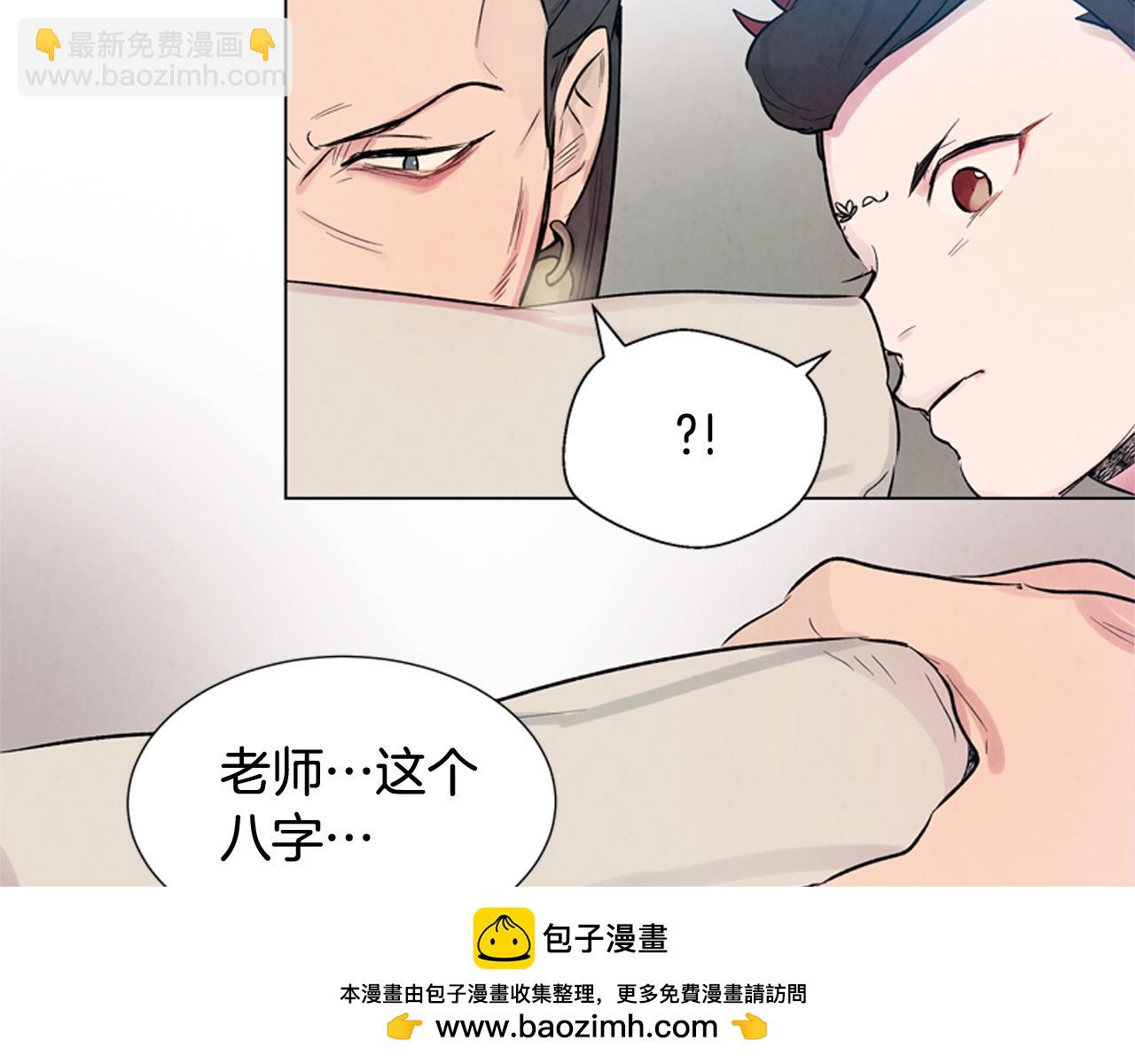 第11话 最接近纯洁之人的人49