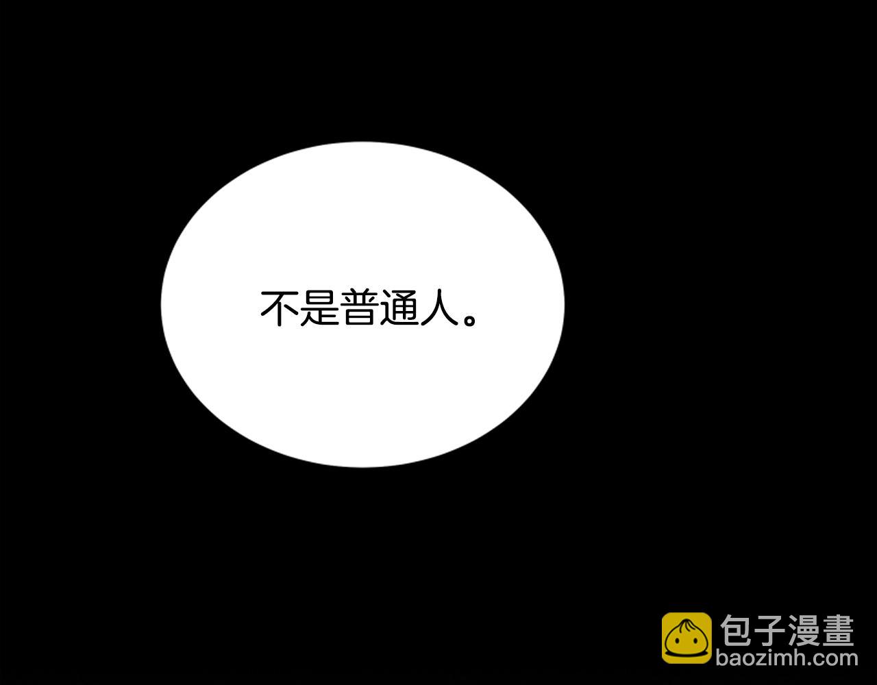 第11话 最接近纯洁之人的人5