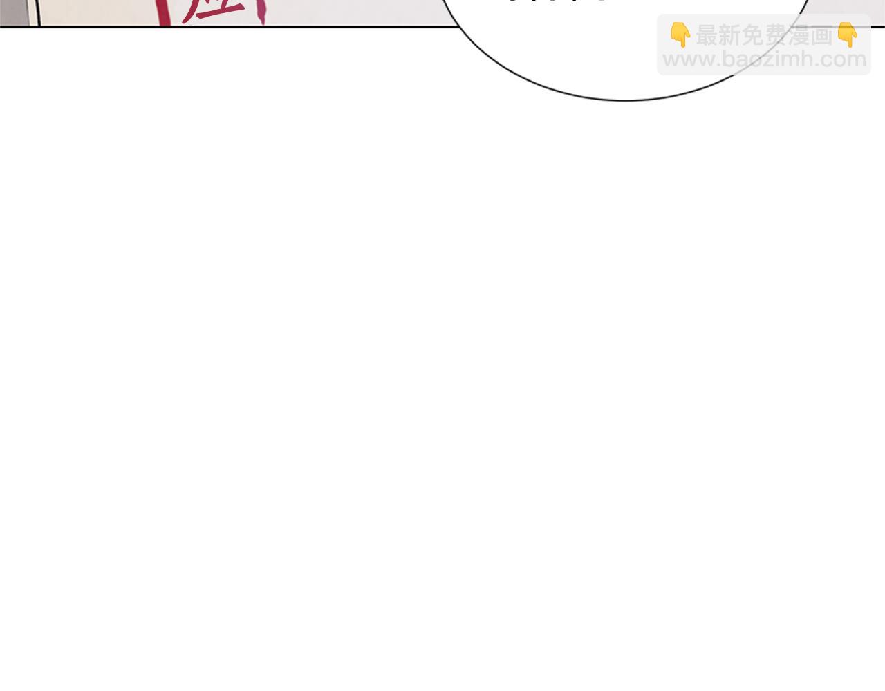 第11话 最接近纯洁之人的人55