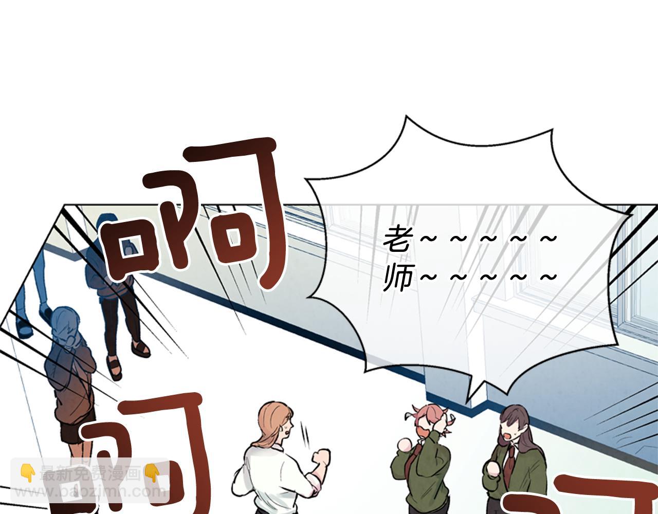 第11话 最接近纯洁之人的人59