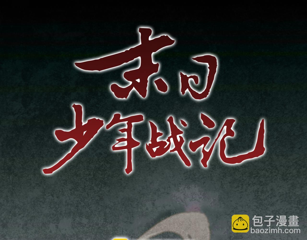 第11话 最接近纯洁之人的人6