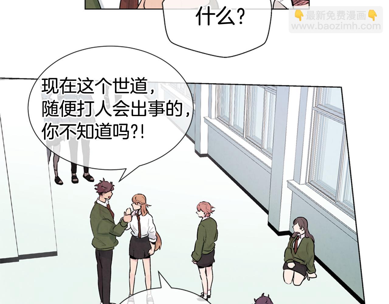 第11话 最接近纯洁之人的人66