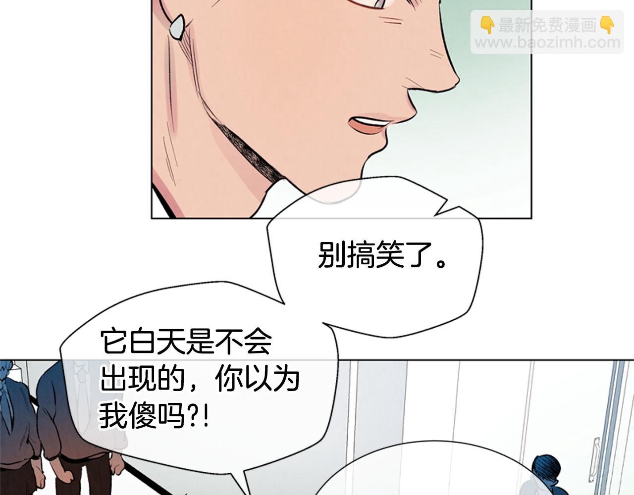 第11话 最接近纯洁之人的人68